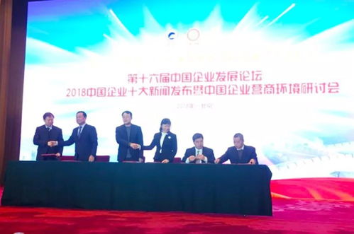 平度北京招商簽約額突破164.2億，擘畫高質量發(fā)展新藍圖