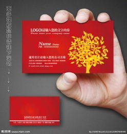 投資公司名片設計 專業形象與創意圖案的完美融合